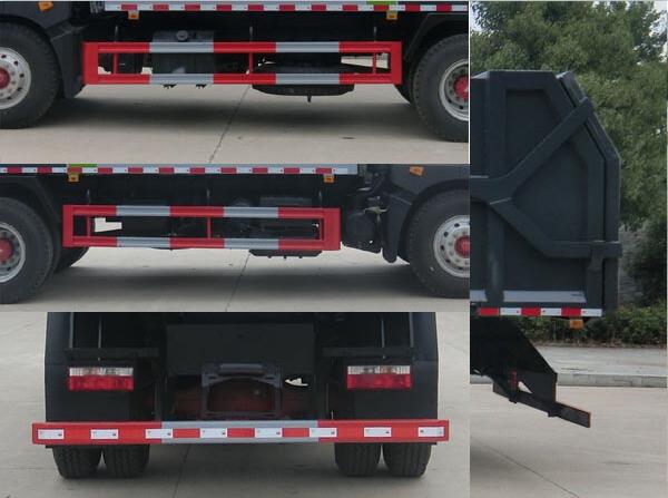 浩天星運牌HTX5181ZDJL6壓縮式對接垃圾車公告圖片