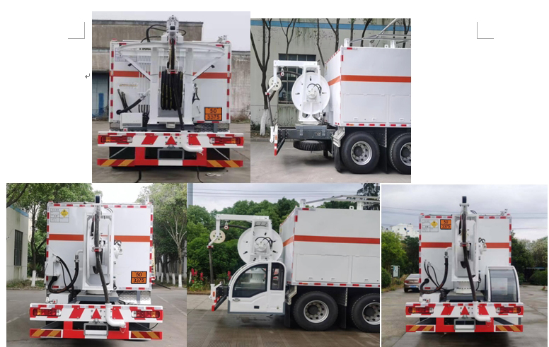 澳瑞凱牌BBQ5320THR現(xiàn)場混裝乳化炸藥車公告圖片