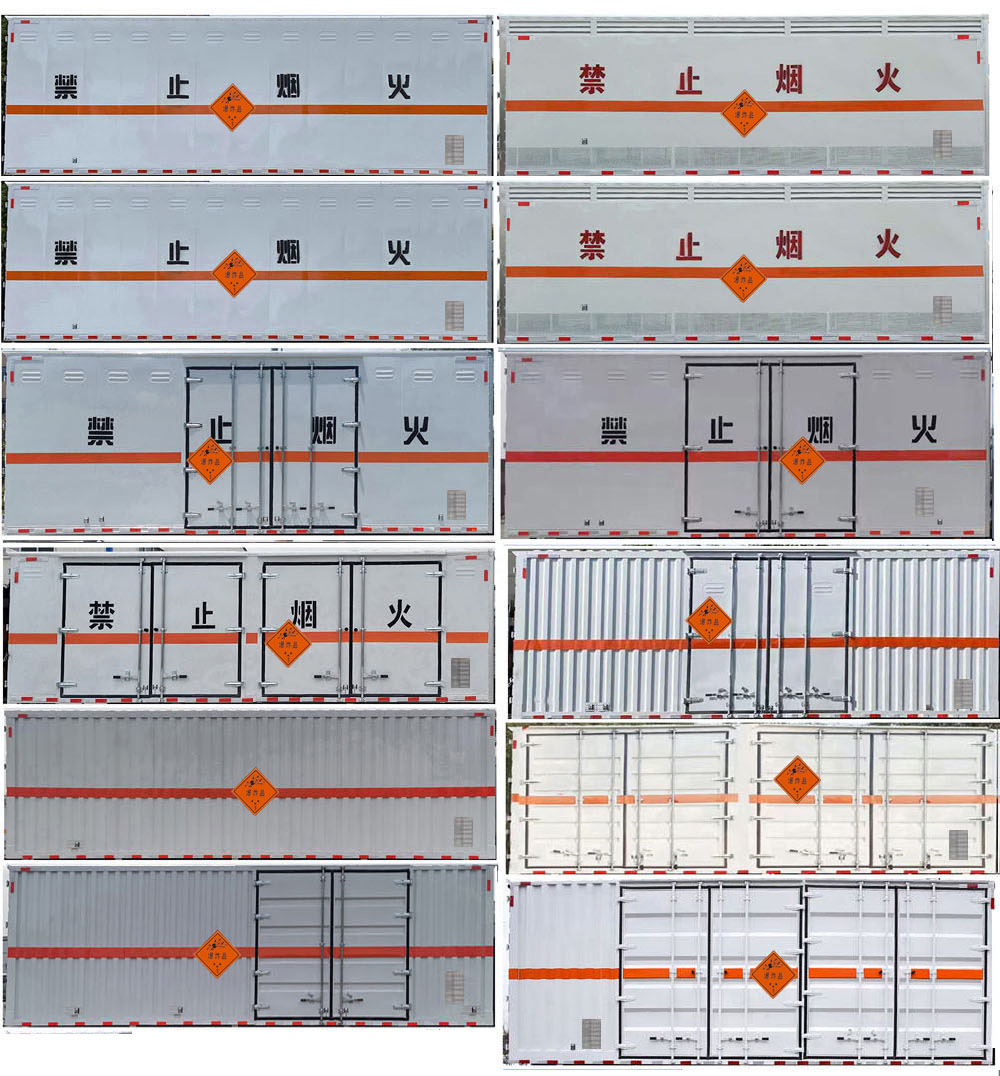 程力威牌CLW5180XQYE6爆破器材運輸車公告圖片