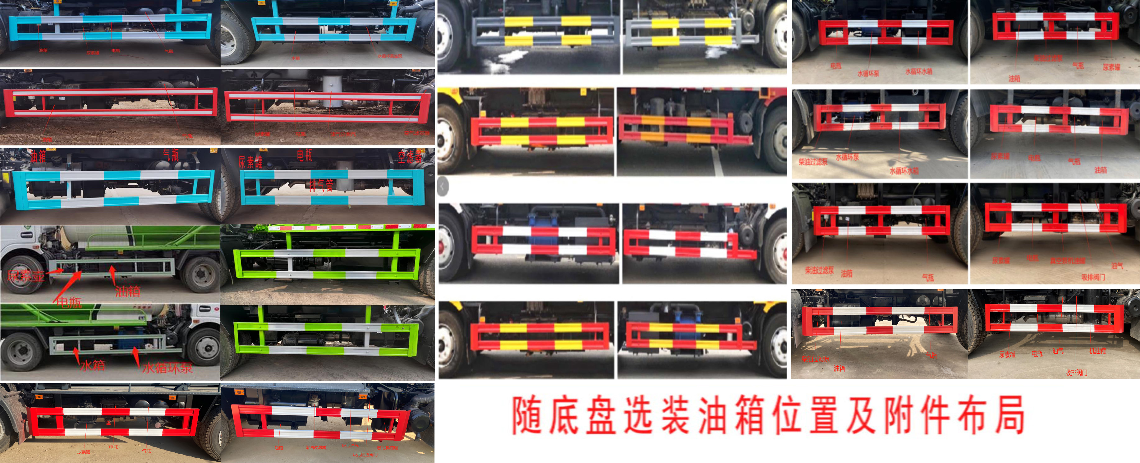 帝宏牌YTH5122GXW6EQ吸污車公告圖片