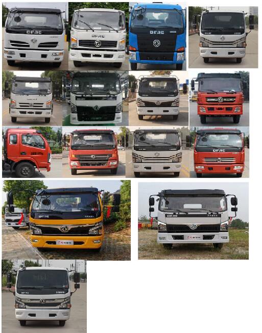 專威牌HTW5120TQZPE6清障車公告圖片