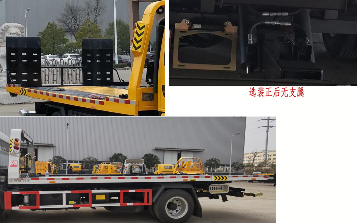 專威牌HTW5120TQZPE6清障車公告圖片