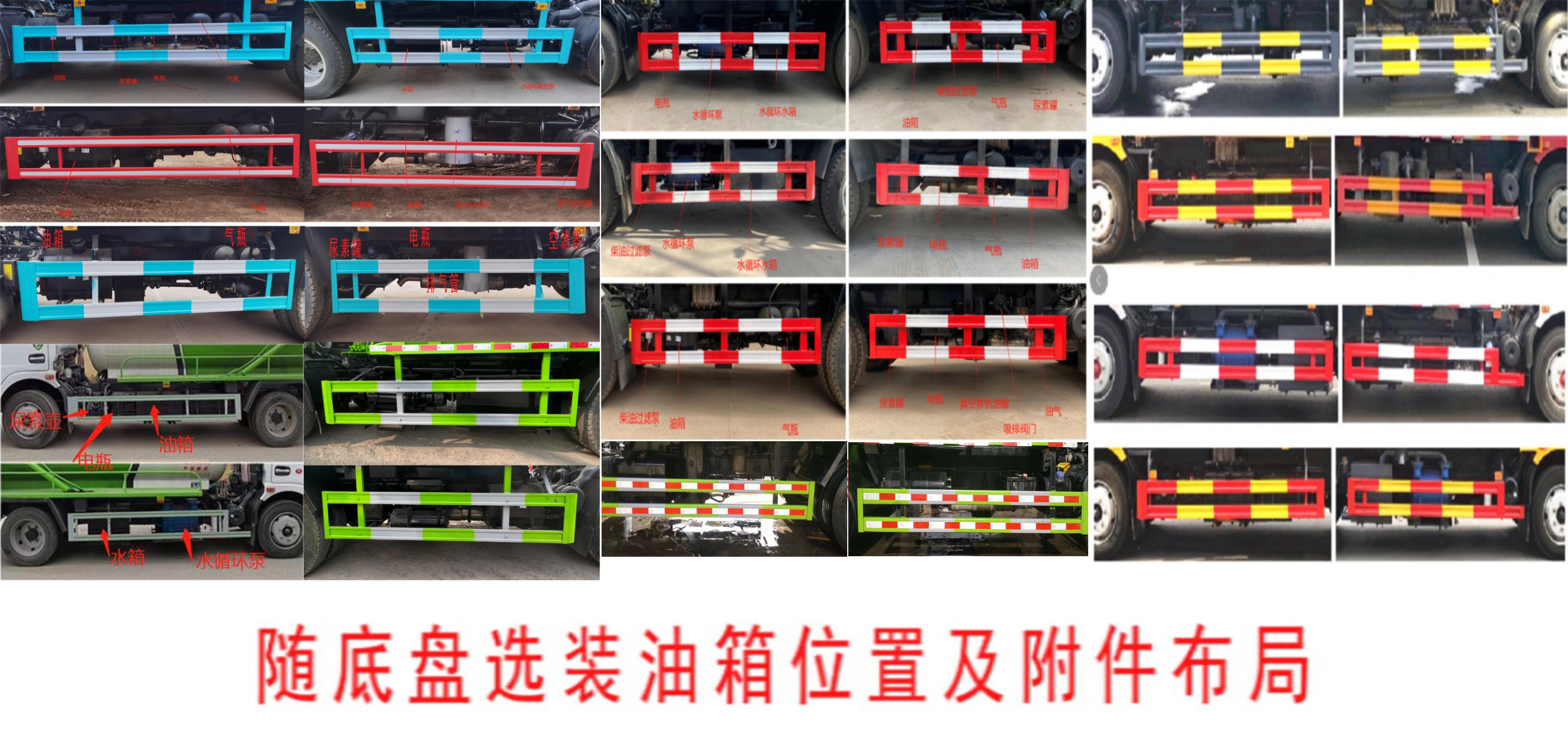 中運威牌ZYW5121GXW6EQ吸污車公告圖片