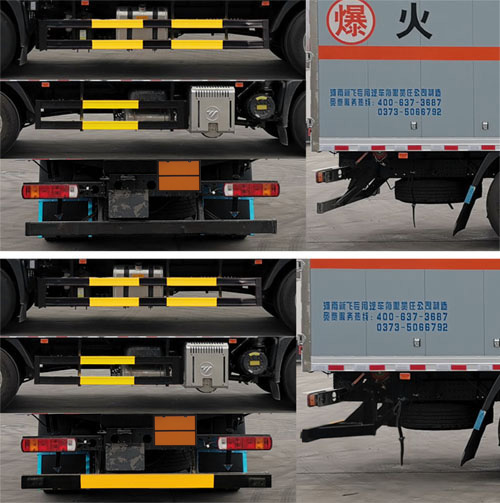 新飛牌XKC5180XQY6B爆破器材運輸車公告圖片