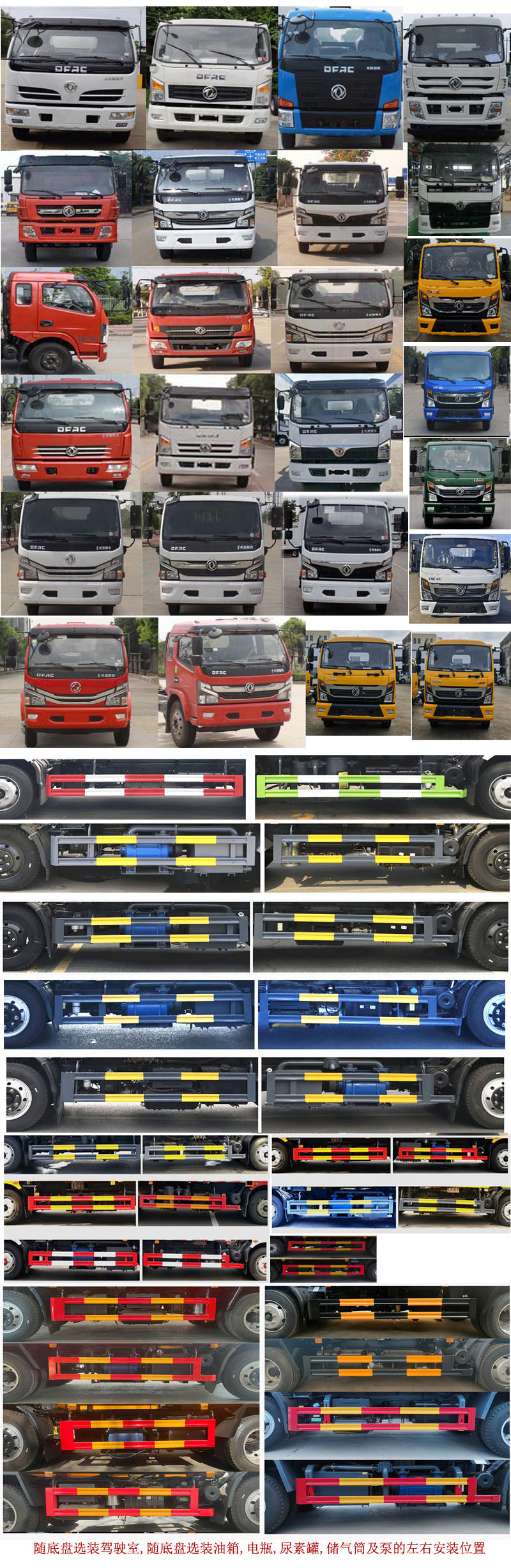 東風股份多利卡D7 TWY5120GQWE6清洗吸污車公告圖片