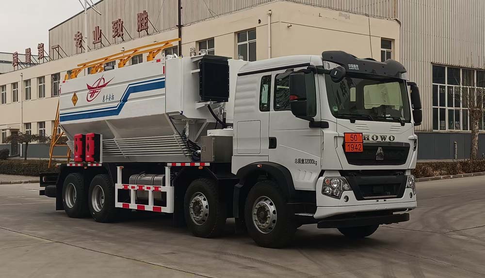 惠豐安拓牌SXH5320THLC2現(xiàn)場混裝粒狀銨油炸藥車