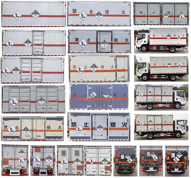 大力牌DLQ5040XZWCA6雜項(xiàng)危險(xiǎn)物品廂式運(yùn)輸車公告圖片