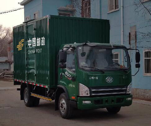 解放牌CA5090XYZP40K42L2E6A84郵政車