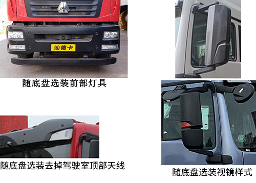 龍吸水牌FLG5180TGP73Z垂直供排水搶險(xiǎn)車公告圖片