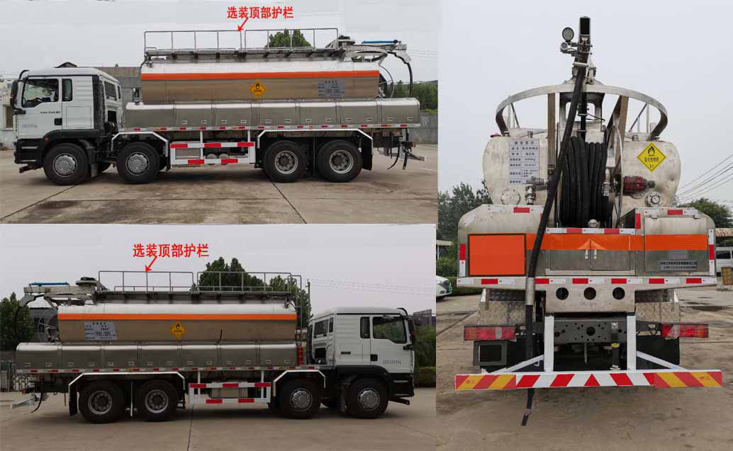 紅宇牌HYJ5320THR-BCRH現(xiàn)場混裝乳化炸藥車公告圖片