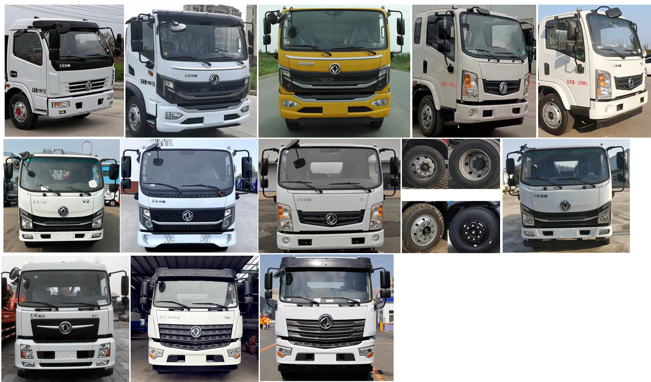 華通牌HCQ5080GQXEQ6清洗車公告圖片