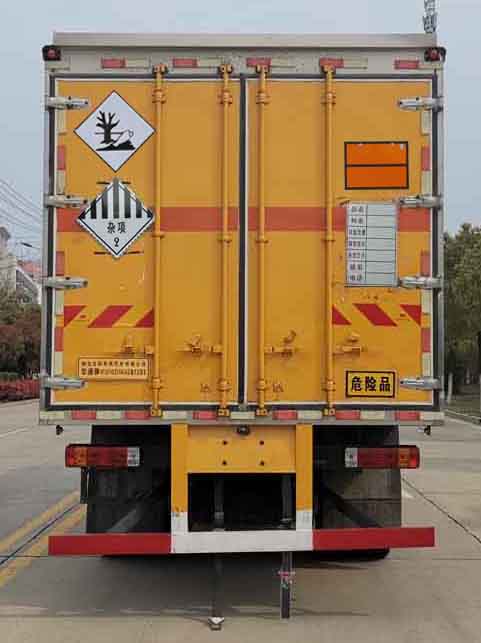 華通牌HCQ5187XZWLZ6雜項危險物品廂式運輸車公告圖片