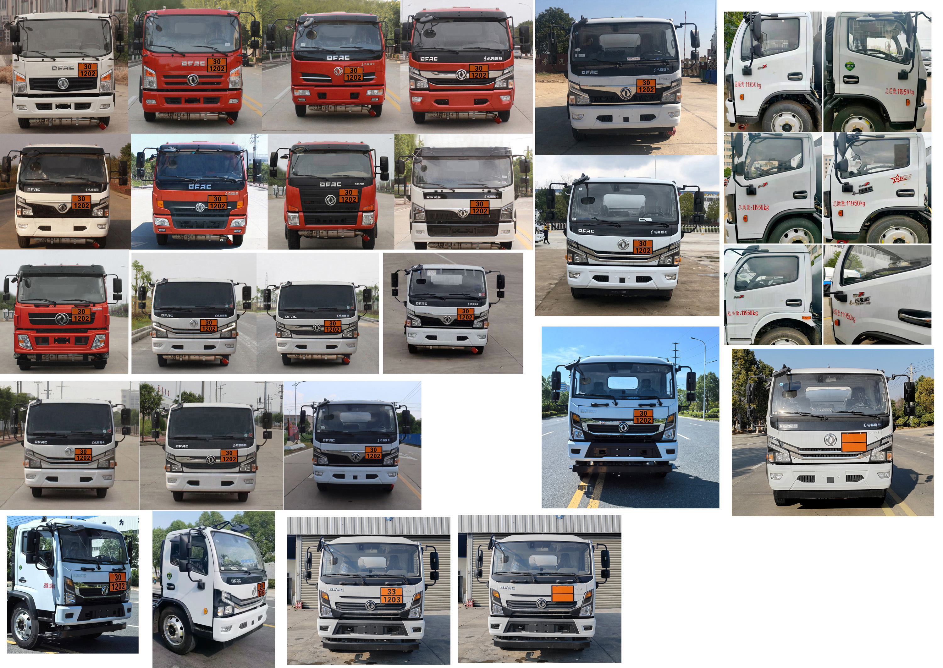 專威牌HTW5125GJYEC6加油車公告圖片