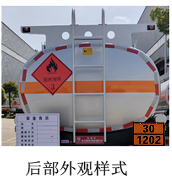 專威牌HTW5125GJYEC6加油車公告圖片