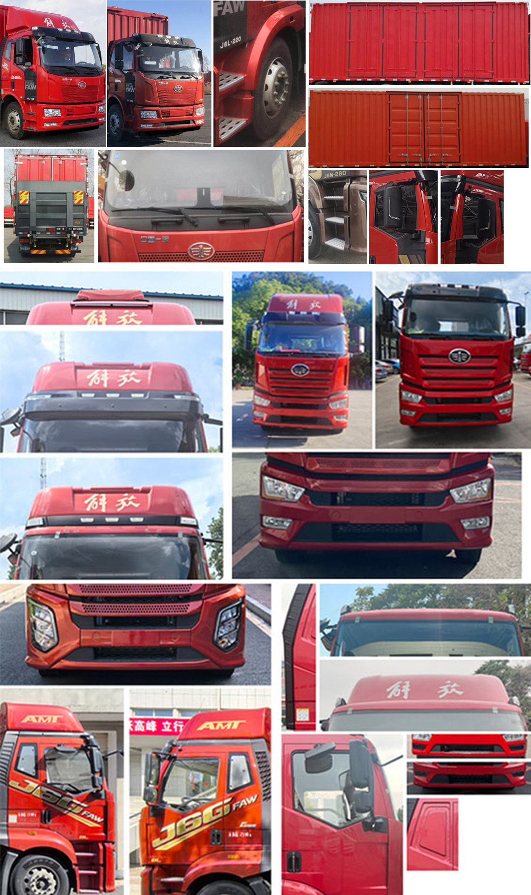 解放牌CA5250XYKP62K1L5T3A1E6翼開啟廂式車公告圖片