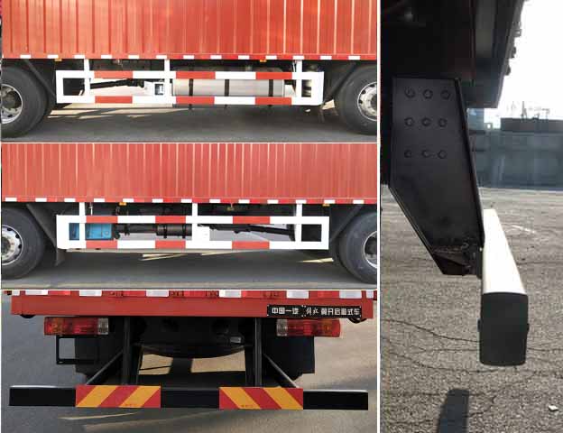 解放牌CA5250XYKP62K1L5T3A1E6翼開啟廂式車公告圖片