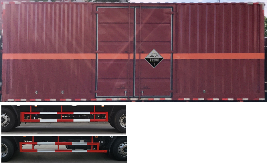 華通牌HCQ5187XFWLZ6腐蝕性物品廂式運(yùn)輸車公告圖片
