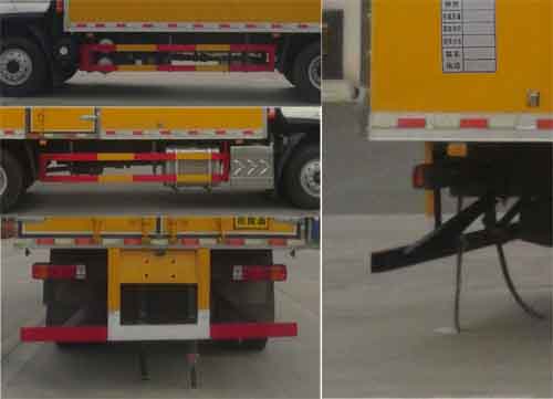 華通牌HCQ5187XFWLZ6腐蝕性物品廂式運(yùn)輸車公告圖片
