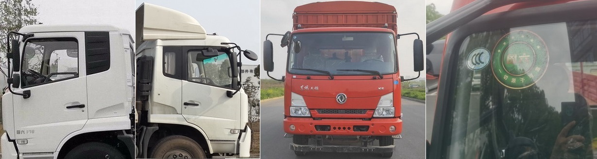 東風(fēng)牌DFH5120CCYB7倉柵式運輸車公告圖片