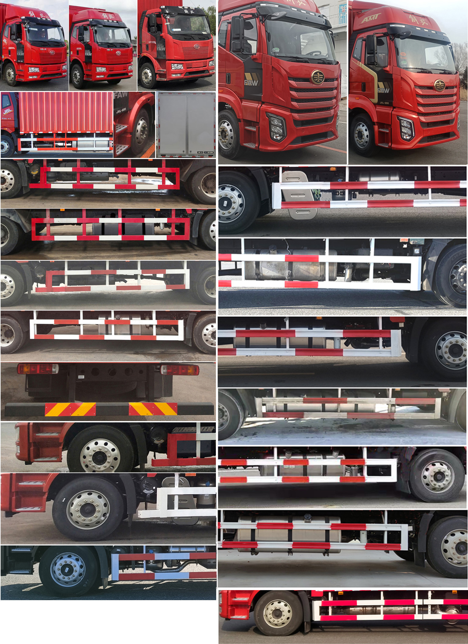 解放牌CA5180XXYP62K1L5A1E6廂式運輸車公告圖片