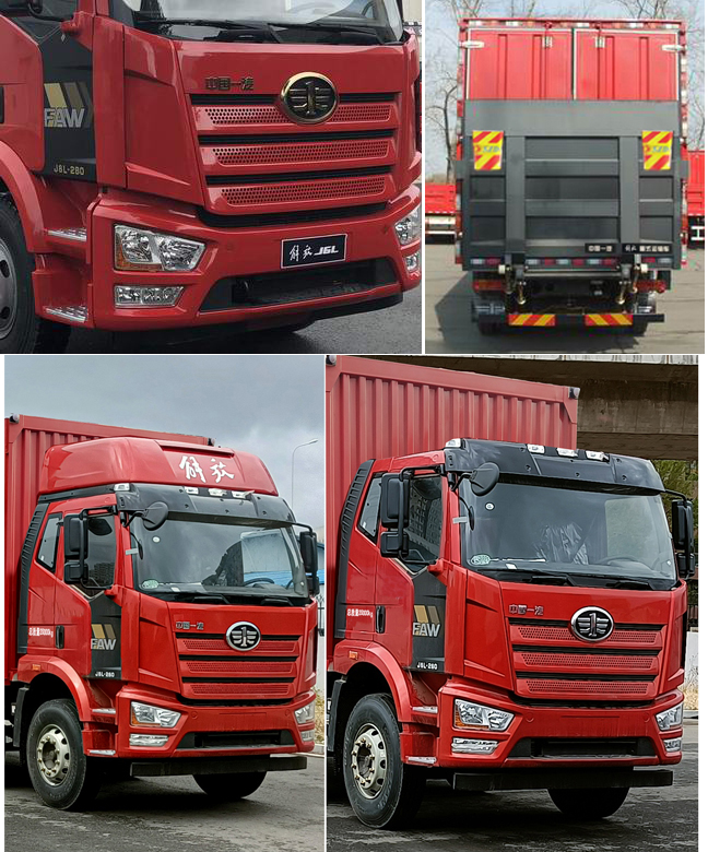 解放牌CA5180XXYP62K1L5A1E6廂式運輸車公告圖片