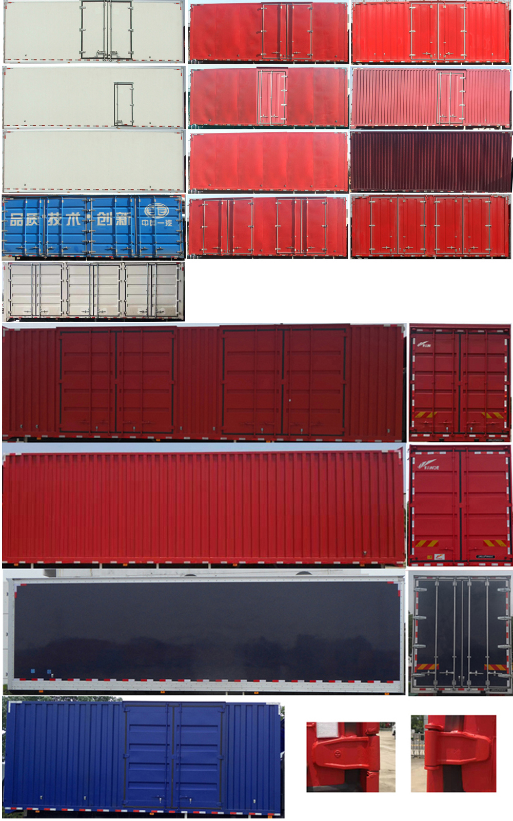 解放牌CA5180XXYP62K1L5A1E6廂式運輸車公告圖片