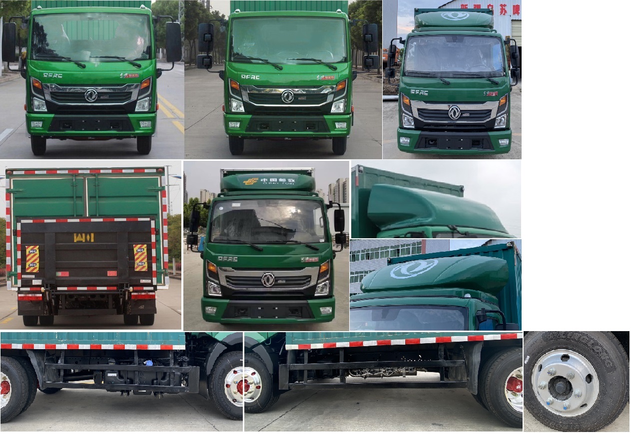 東風(fēng)牌EQ5076XYZ5CDFAC郵政車公告圖片