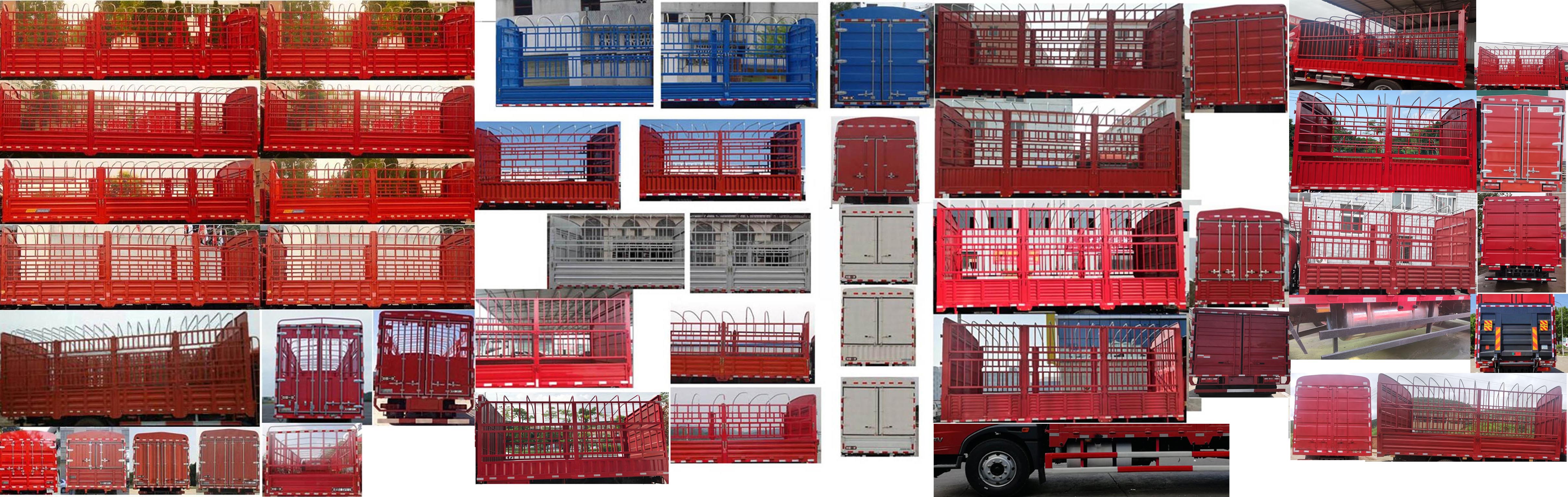 解放牌CA5180CCYPK62L5E6A85倉(cāng)柵式運(yùn)輸車(chē)公告圖片