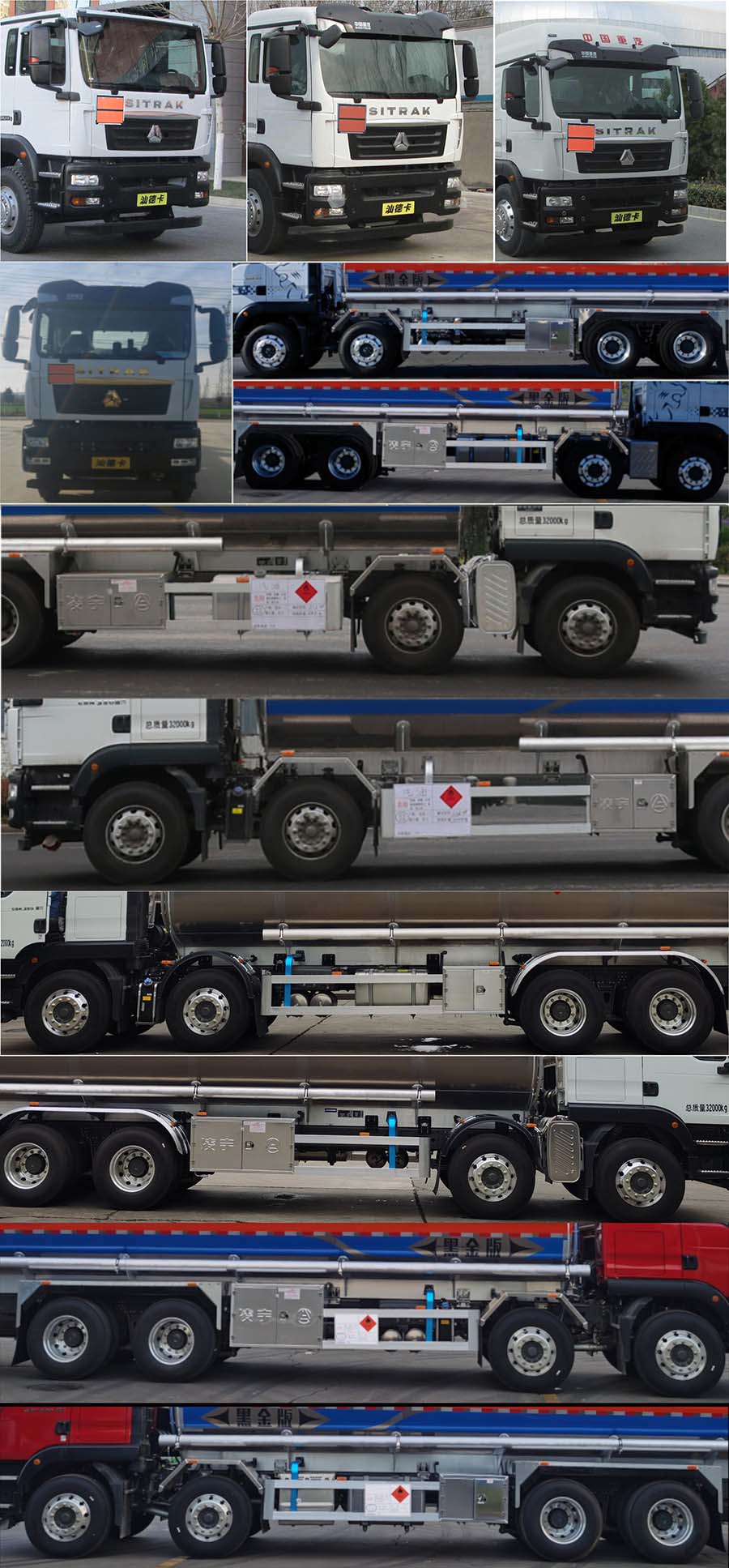 凌宇牌CLY5321GYYE鋁合金運(yùn)油車公告圖片