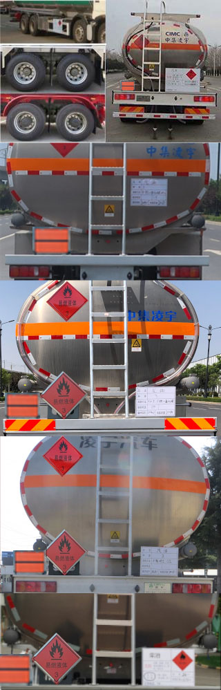 凌宇牌CLY5321GYYE鋁合金運(yùn)油車公告圖片