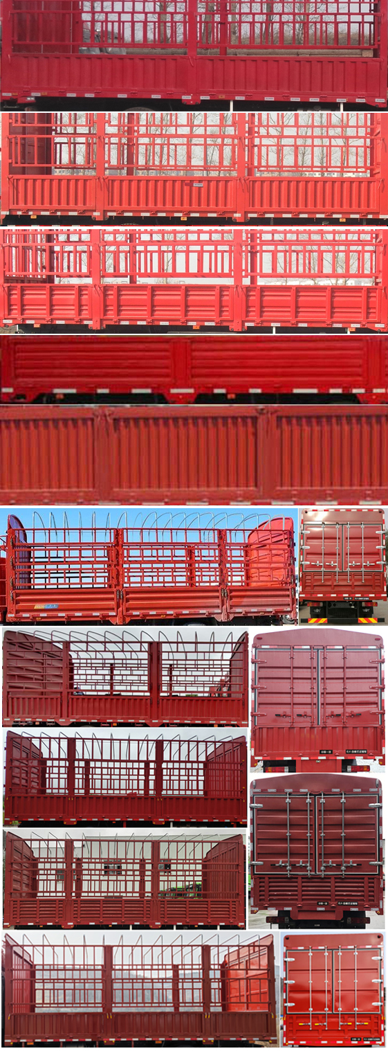 解放牌CA5180CCYP62K1L4A1E6倉(cāng)柵式運(yùn)輸車(chē)公告圖片