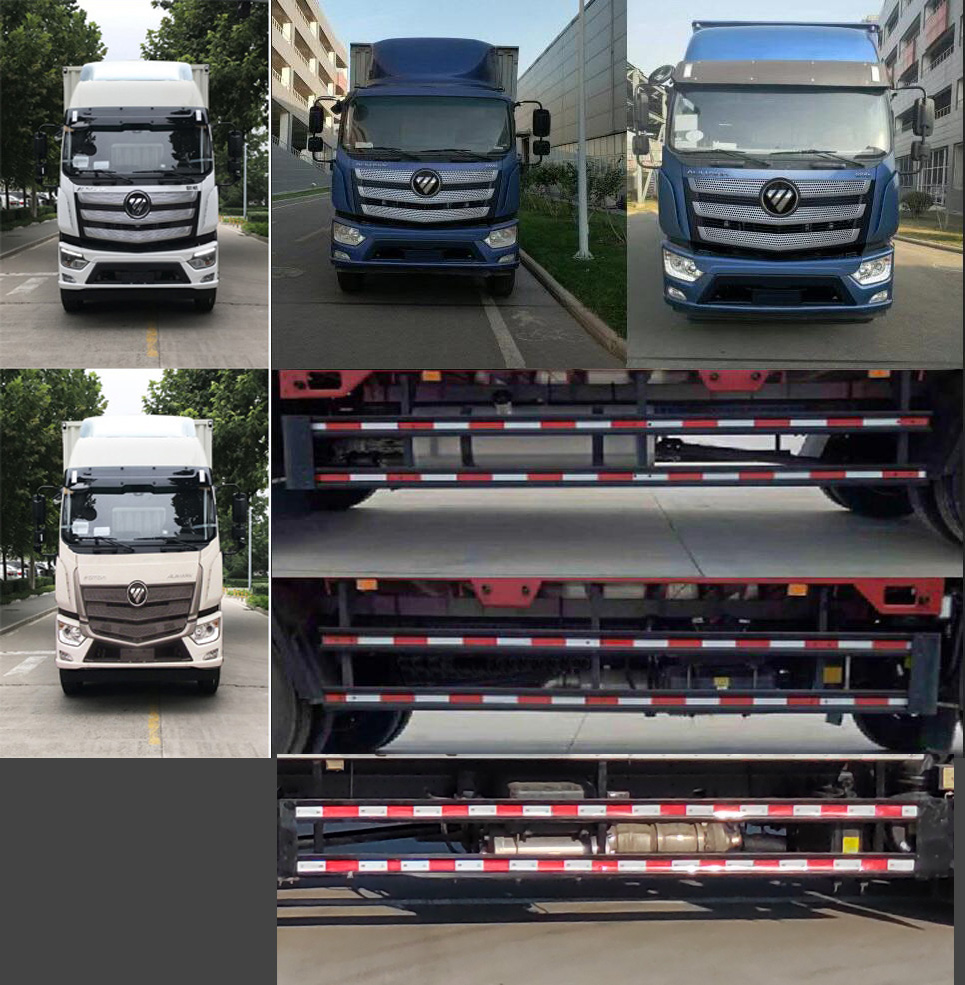 福田牌BJ5186XXY-DM1廂式運(yùn)輸車(chē)公告圖片