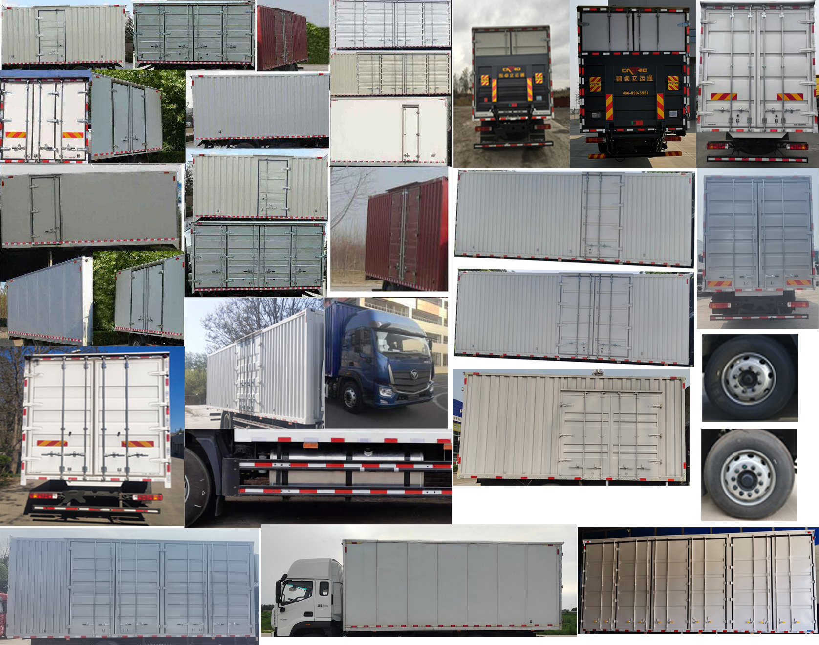 福田牌BJ5186XXY-DM1廂式運(yùn)輸車(chē)公告圖片