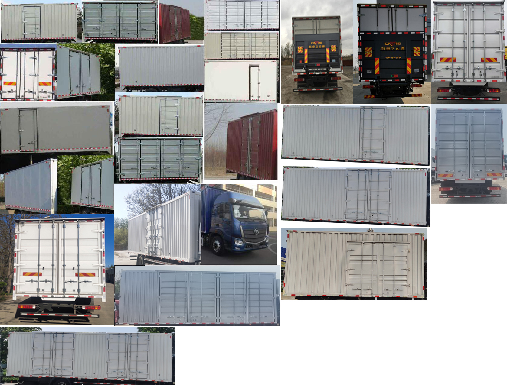 福田牌BJ5186XXY-DM2廂式運(yùn)輸車(chē)公告圖片