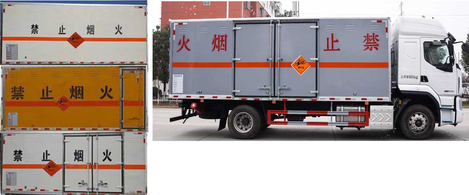 華通牌HCQ5187XQYLZ6爆破器材運輸車公告圖片