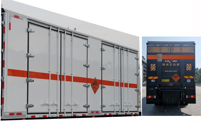 華通牌HCQ5187XQYLZ6爆破器材運輸車公告圖片