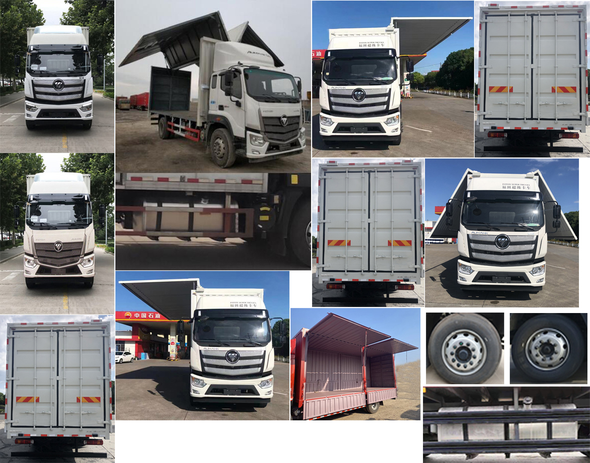 福田牌BJ5186XYK-DM1翼開(kāi)啟廂式車公告圖片