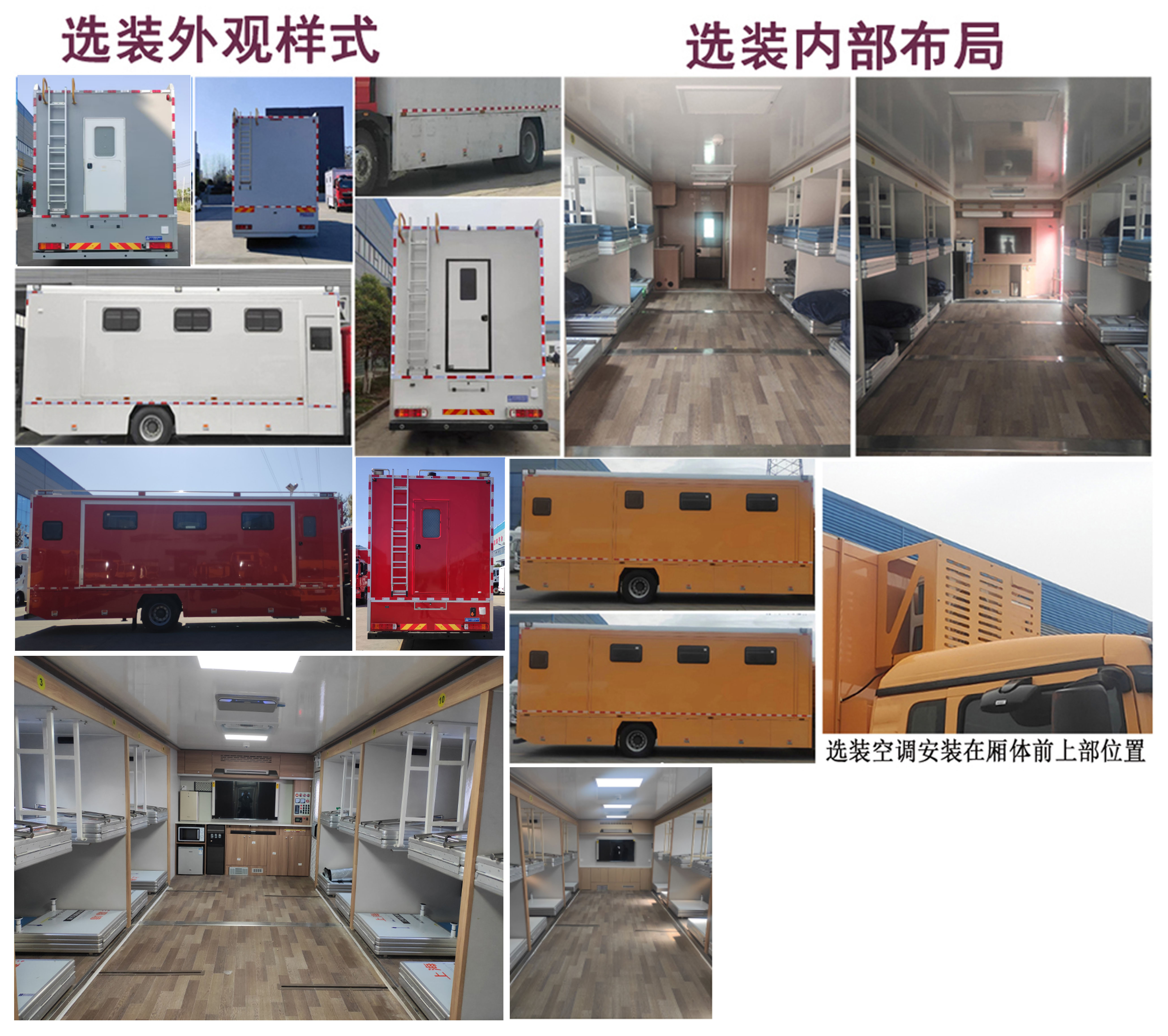 程力牌CL5180TSY6BZ宿營車公告圖片