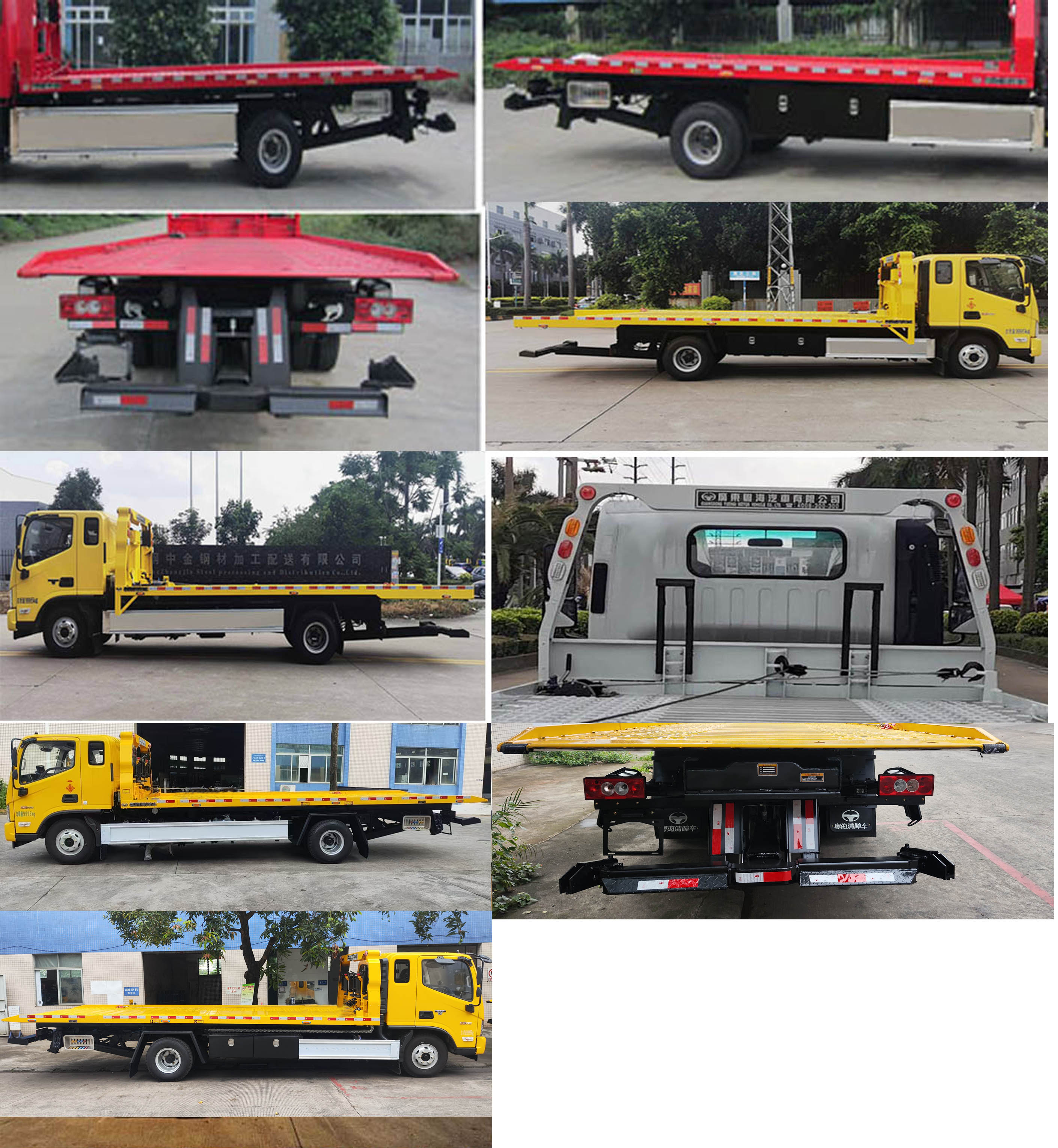 粵海牌YH5100TQZ186P清障車公告圖片