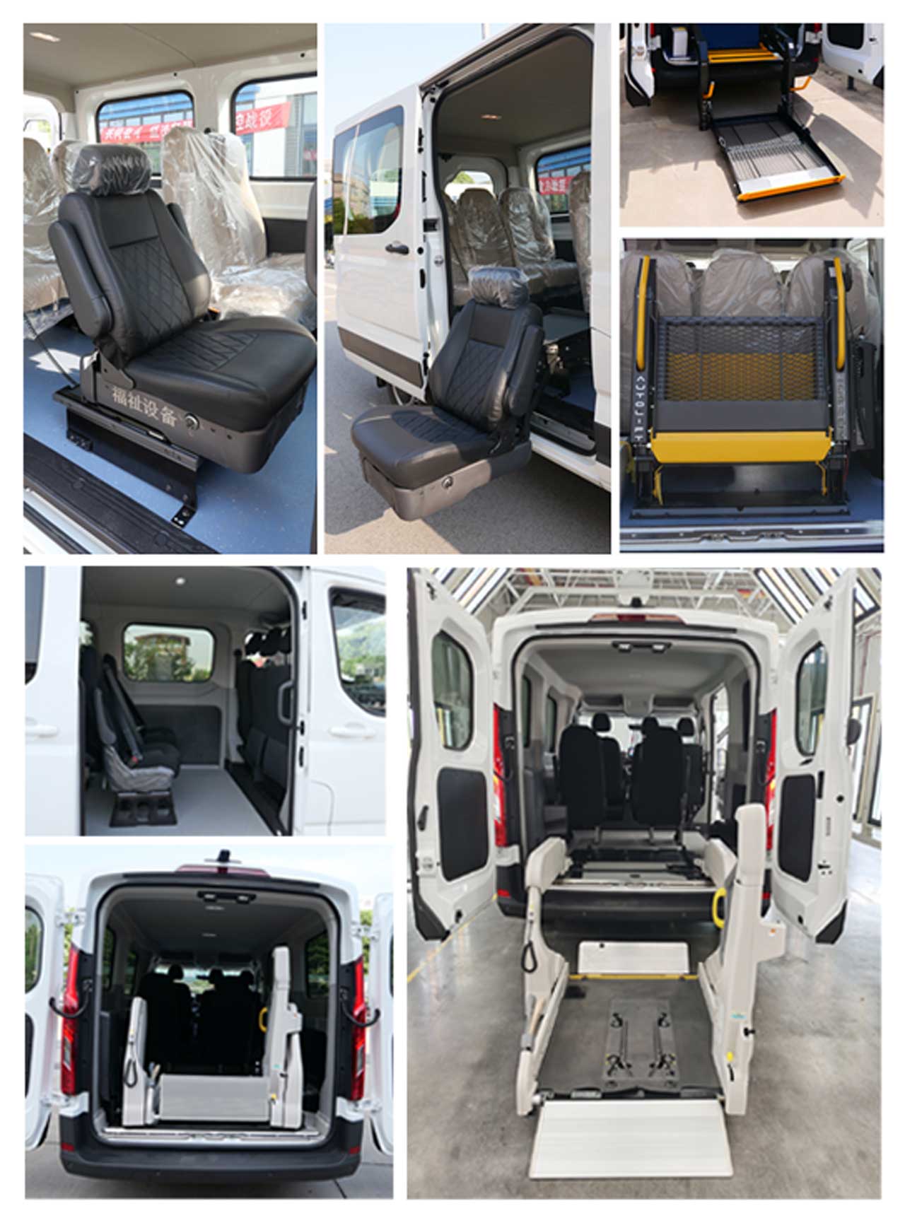 大通牌SH5041XSCJ2DB傷殘運送車公告圖片