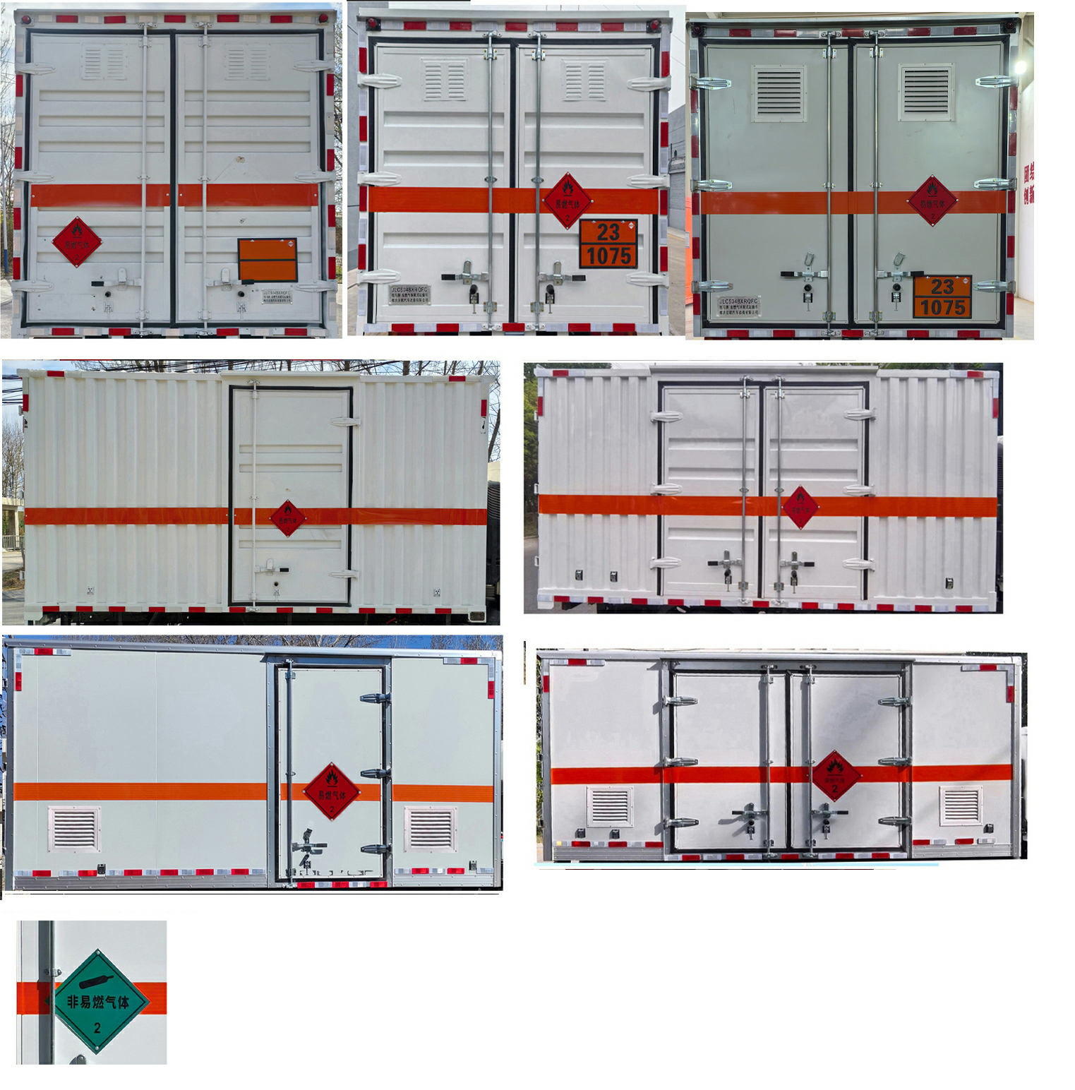 駝馬牌JLC5048XRQFC易燃氣體廂式運輸車公告圖片