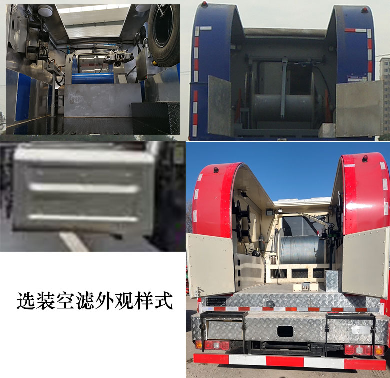 奈森聯合牌XNS5250TCJSX6測井車公告圖片