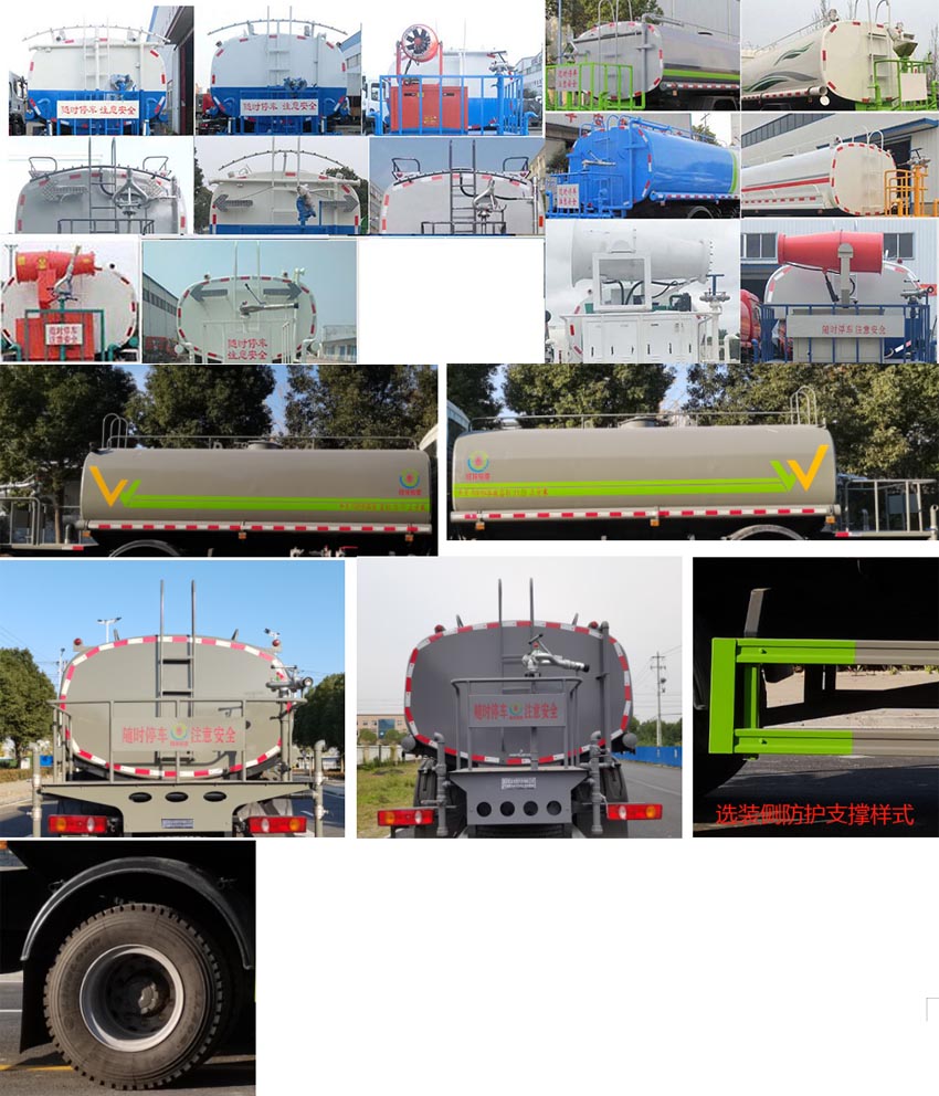 旺龍威牌WLW5161GPSE綠化噴灑車公告圖片