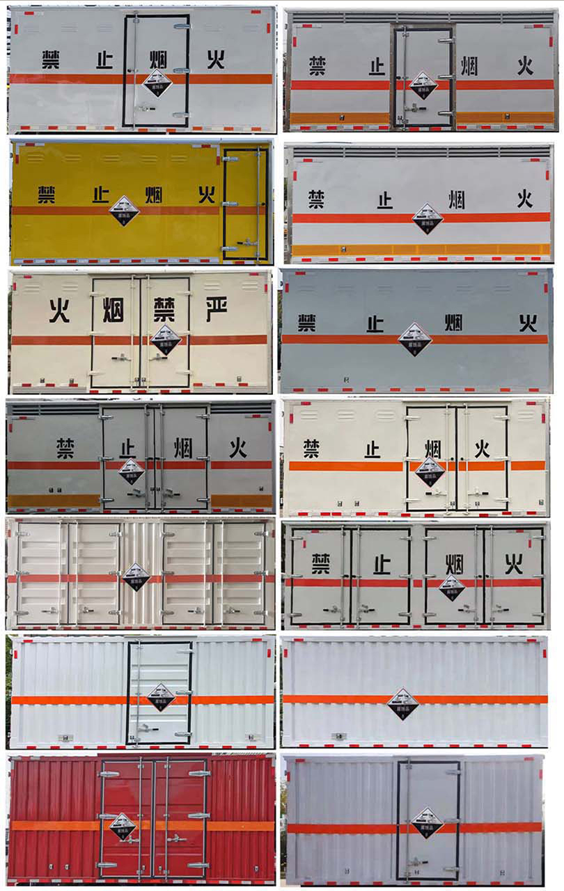 華通牌HCQ5041XFWJX6腐蝕性物品廂式運(yùn)輸車公告圖片