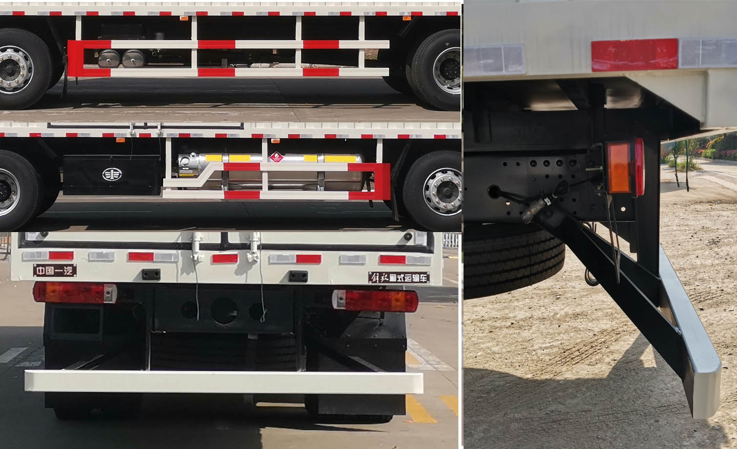 解放牌CA5250XXYP26K2L7T3NE6A80廂式運輸車公告圖片