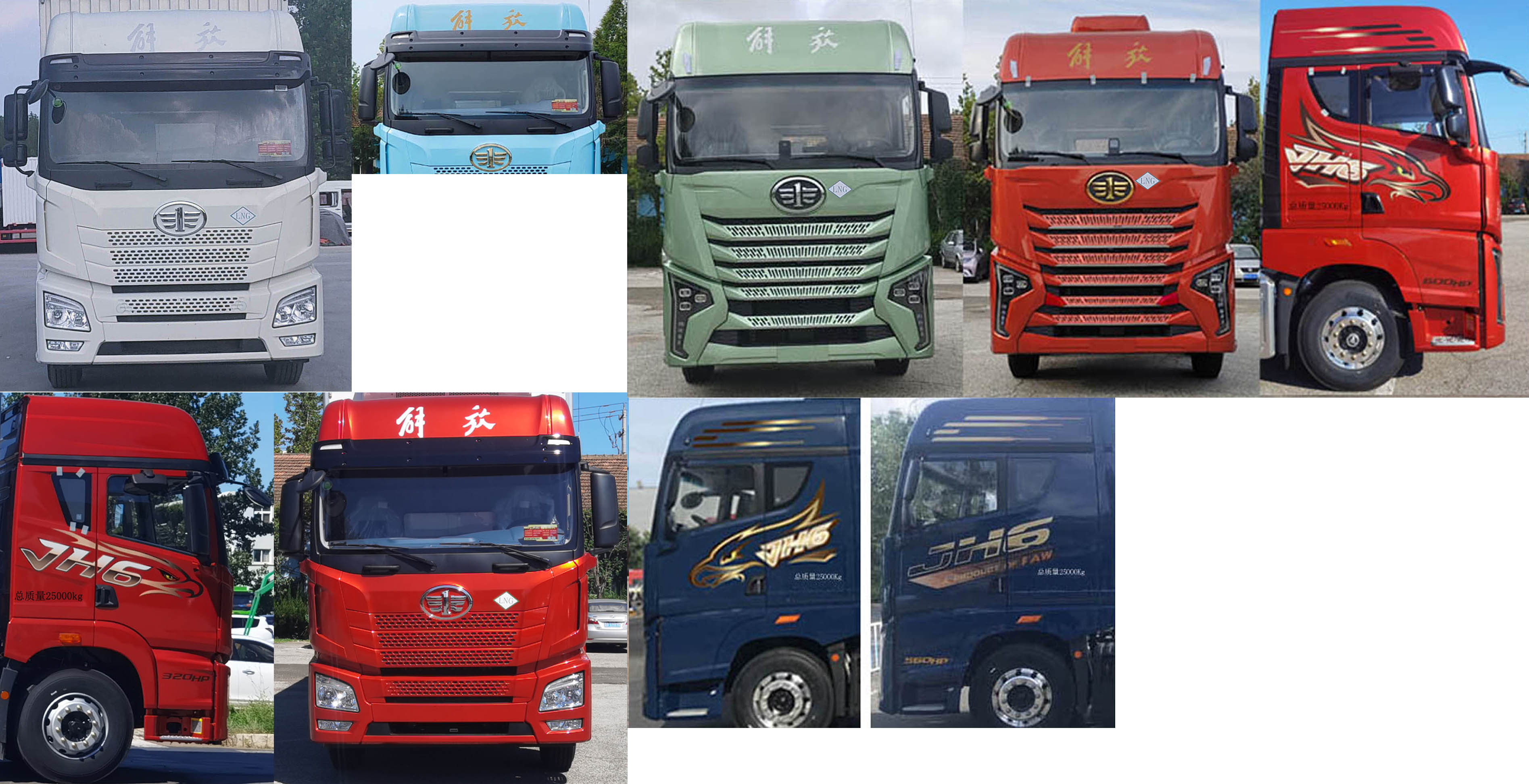 解放牌CA5250XXYP26K2L7T3NE6A80廂式運輸車公告圖片