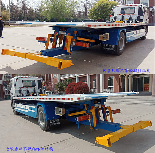 中燕牌BSZ5183TQZC6B1清障車公告圖片