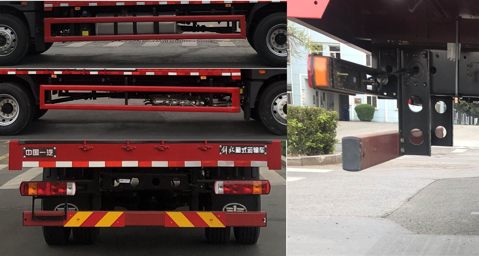 解放牌CA5161XXYPK62L7E6A85廂式運輸車公告圖片