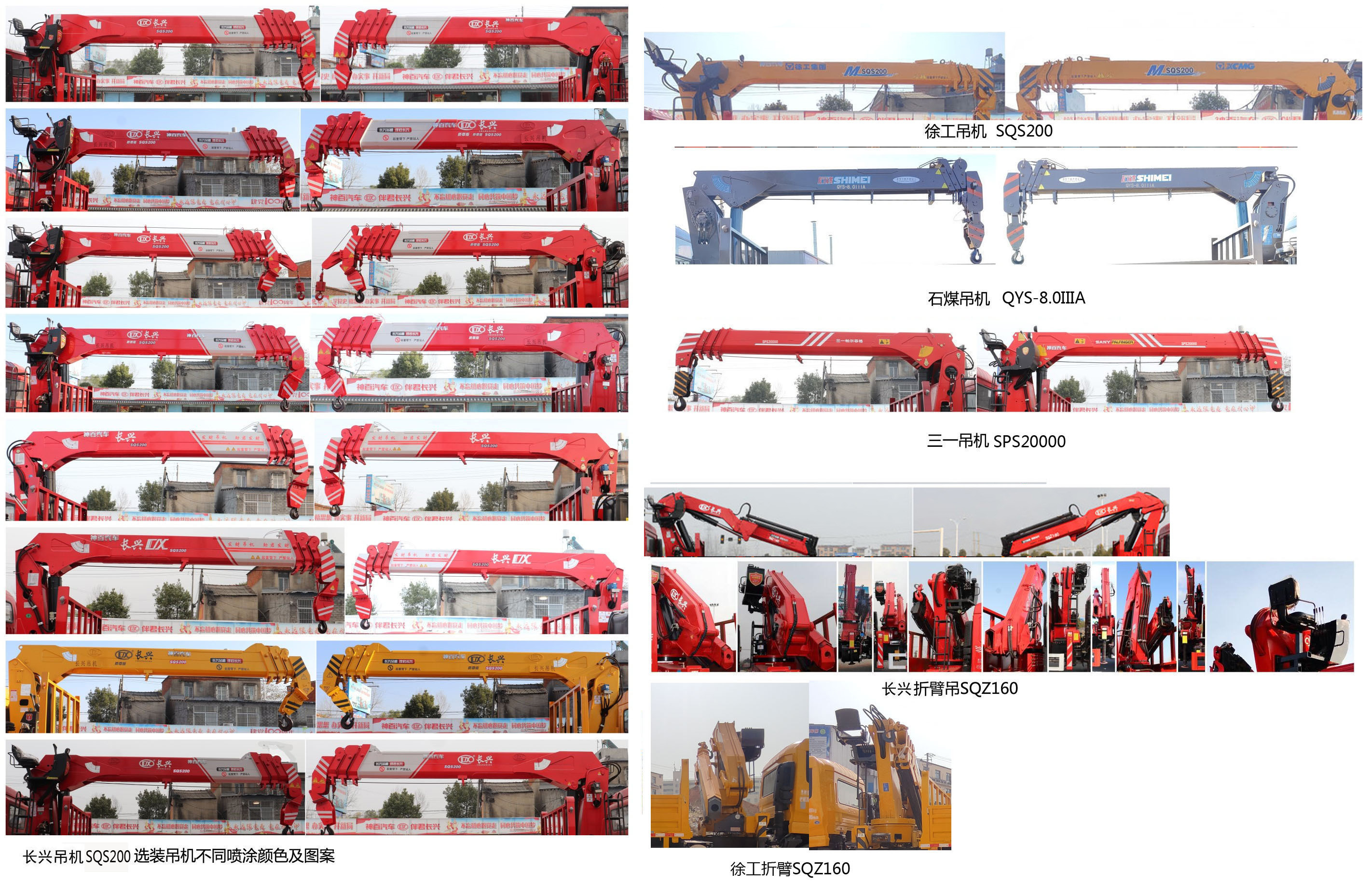 神百重工牌ABC5188TQZE6清障車公告圖片