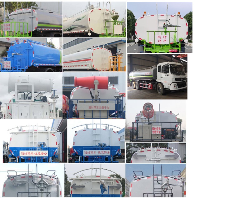 炎帝牌SZD5258GPSE6S綠化噴灑車公告圖片